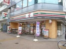 セブンイレブン(コンビニ)まで269m Ｐａｎａｃｈｅ