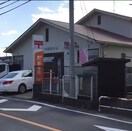 所沢三ケ島郵便局(郵便局)まで550m ビューラー三ヶ島Ⅱ