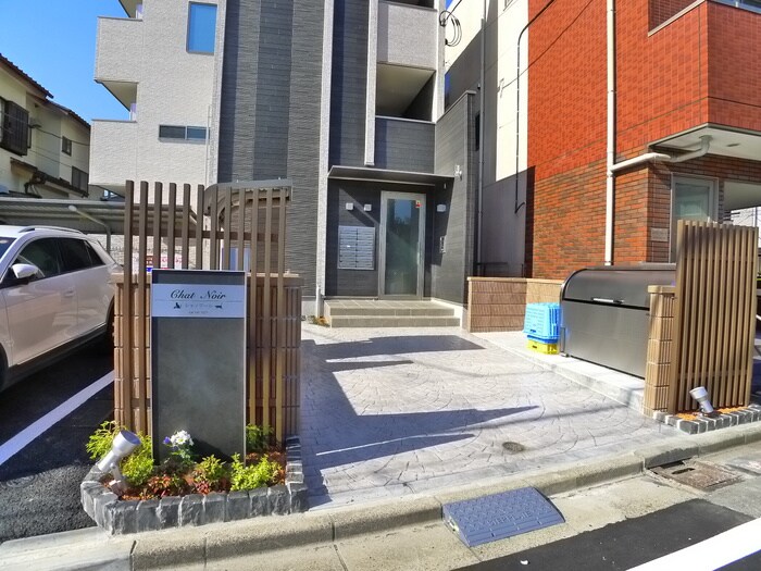 その他 シャノワール