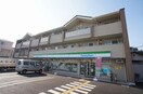 ファミリーマート蕨南町４丁目店(コンビニ)まで500m シャノワール