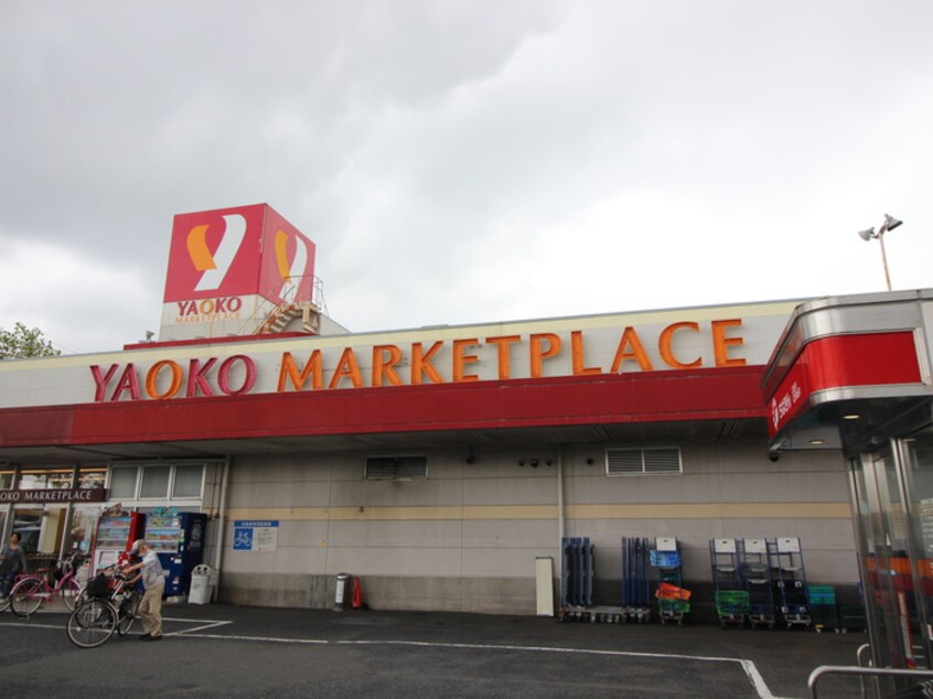 ヤオコーおゆみ野店(スーパー)まで804m ラフォーレ・京Ｃ