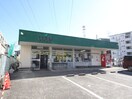 ユーコープ いずみ野店(スーパー)まで1500m アムールアンバー