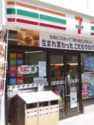 セブンイレブン(コンビニ)まで270m アーバネックス銀座東