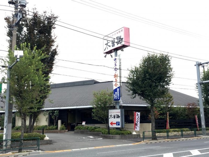 木曽路 田無店(その他飲食（ファミレスなど）)まで280m スィ－トハイツ