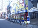 BOOKOFF 田無駅北口店(本屋)まで400m スィ－トハイツ