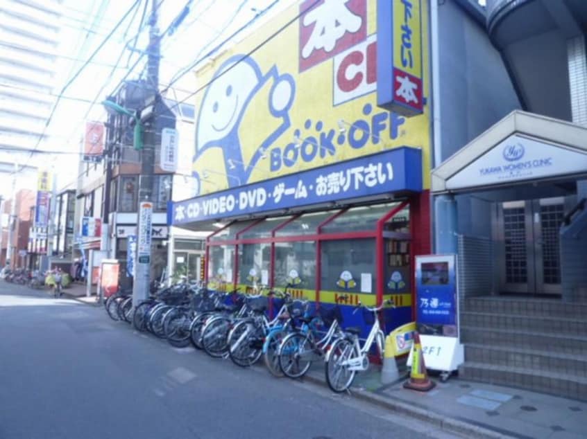 BOOKOFF 田無駅北口店(本屋)まで400m スィ－トハイツ