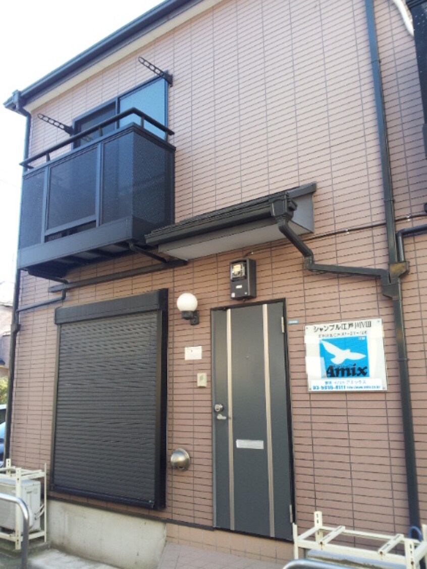 外観写真 シャンブル江戸川Ⅷ