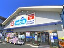 ウエルシア(ドラッグストア)まで713m シャンブル江戸川Ⅷ
