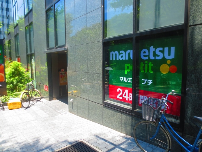 マルエツプチ西新宿六丁目店(スーパー)まで239m ｻﾞ･ﾊﾟｰｸﾊｳｽ西新宿ﾀﾜｰ60(3317)