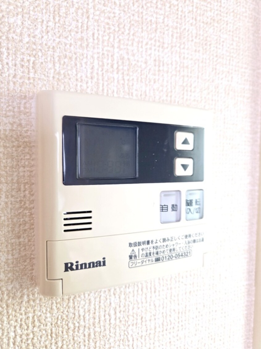 内観写真 グレイスコート