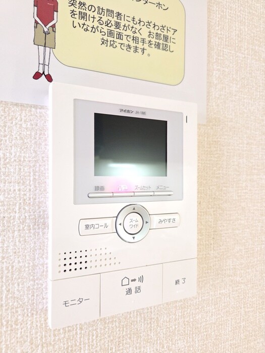 内観写真 グレイスコート