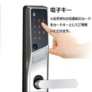 その他 コーポ椛