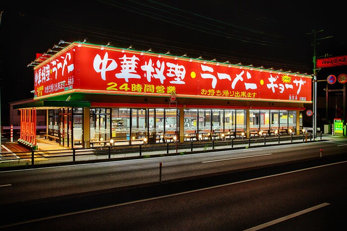 中華料理　南京亭　川越店(その他飲食（ファミレスなど）)まで500m コーポ椛