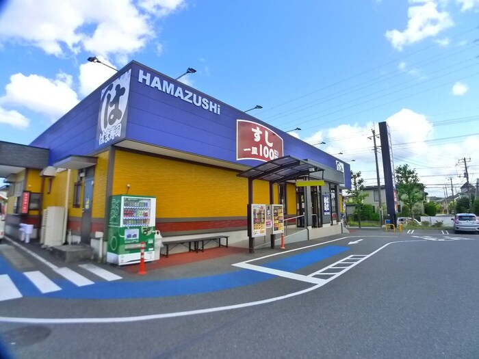 はま寿司(その他飲食（ファミレスなど）)まで1500m ミーレ学園前