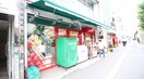 物件(スーパー)まで400m リビオメゾン入谷