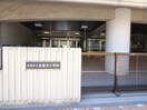 物件(小学校)まで180m リビオメゾン入谷