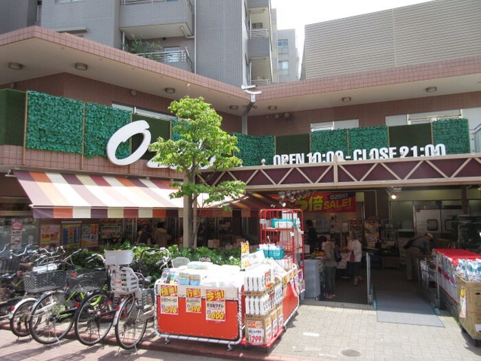 オオゼキ雪谷店(スーパー)まで197m フォ－ラム雪谷