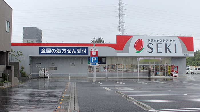 ドラックセキ(ドラッグストア)まで300m フォリアⅢ