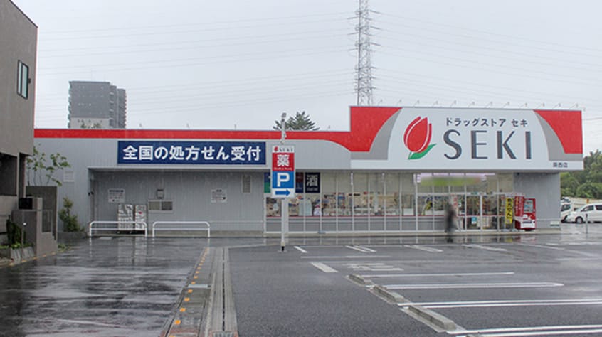 ドラックセキ(ドラッグストア)まで300m フォリアⅢ