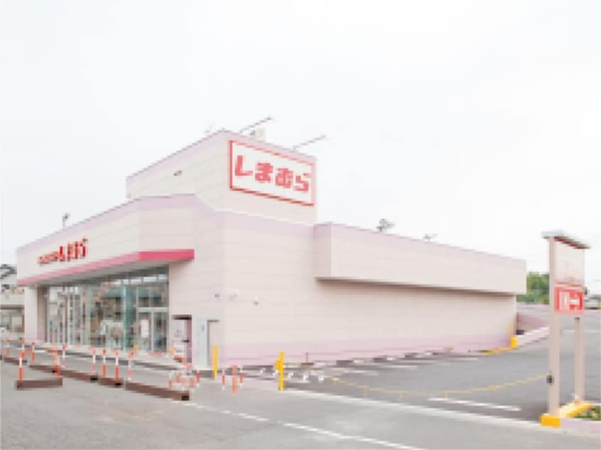 しまむら(スーパー)まで600m フォリアⅢ