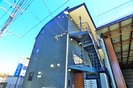 Bleu Fonceの外観