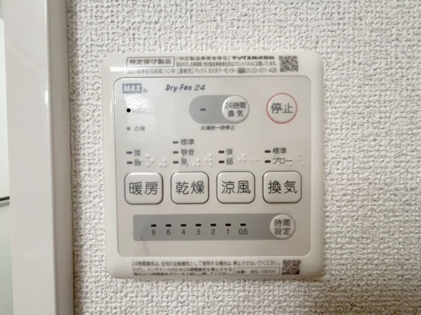 内観写真 Lanai　House　393　Noah