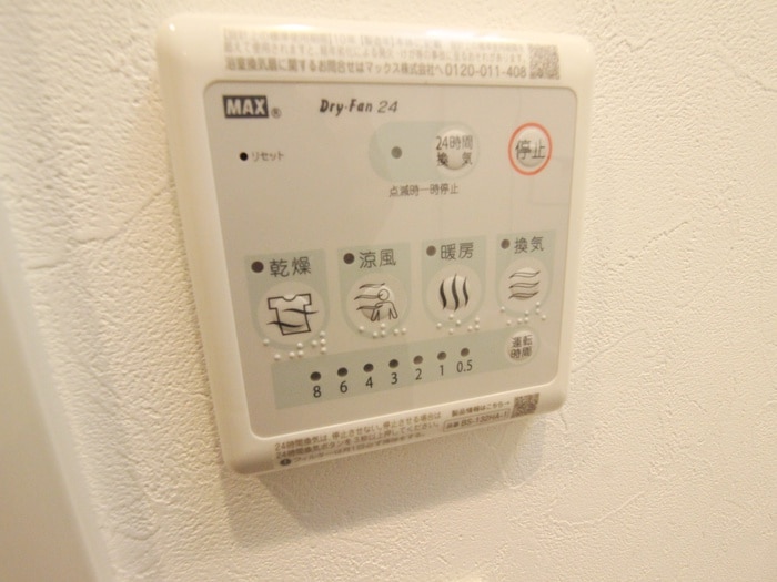 内観写真 ロイジェント練馬高野台