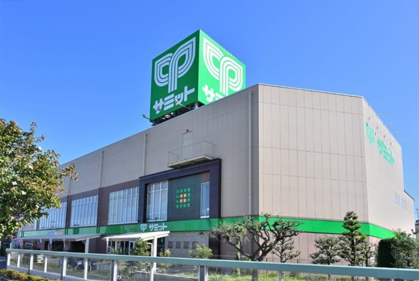 サミット(スーパー)まで4m ロイジェント練馬高野台