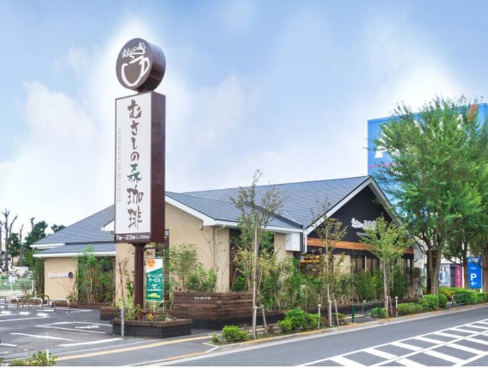 むさしの森珈琲(カフェ)まで700m ロイジェント練馬高野台