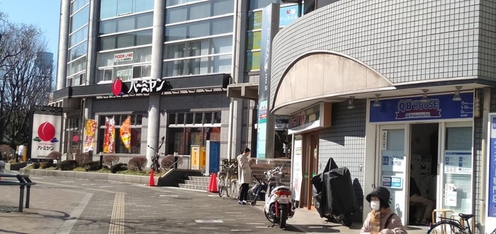 バーミヤン(その他飲食（ファミレスなど）)まで746m ロイジェント練馬高野台