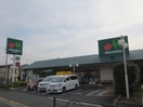 マルエツ　伊興店(スーパー)まで461m メゾン・モア・トゥール33
