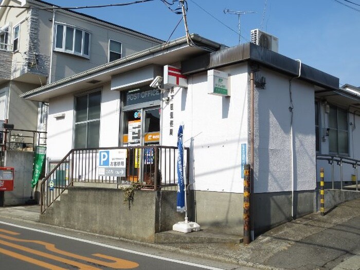 横浜下田郵便局(郵便局)まで227m レインパレス