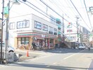 セブン‐イレブン 川崎中野島店(コンビニ)まで270m ホウエイ