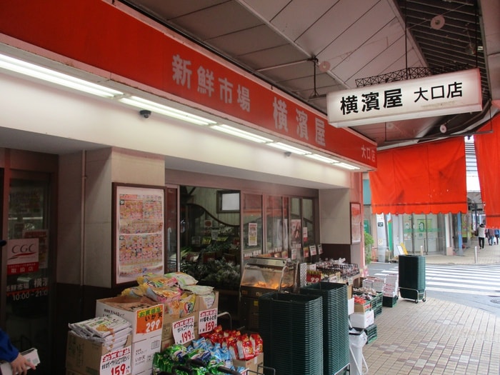 横濱屋(スーパー)まで190m クレヴィスタ横浜大口