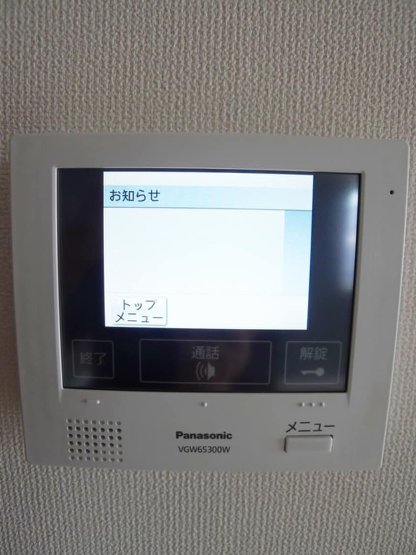 周辺環境 Mark Fields