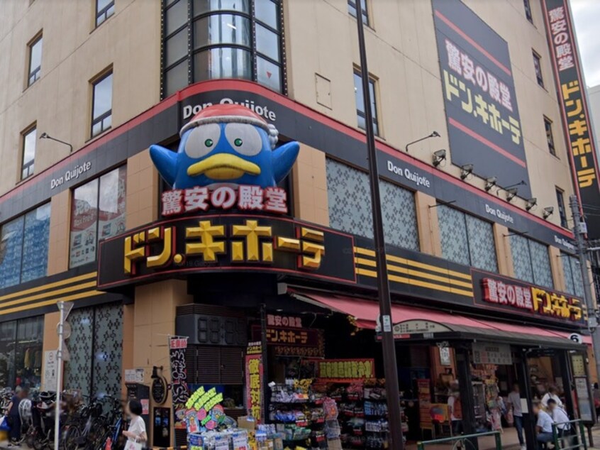 ドン．キホーテ吉祥寺駅前店(ディスカウントショップ)まで260m ジョージパークハイツ（201）