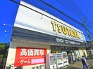 TSUTAYA(ビデオ/DVD)まで750m 林田コーポ