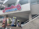 ジョナサン　本駒込店(その他飲食（ファミレスなど）)まで142m プラチナフォルム駒込