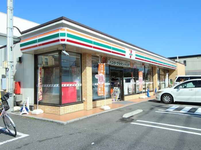 セブンイレブン東大沢2丁目店(コンビニ)まで550m グランステージ東大沢