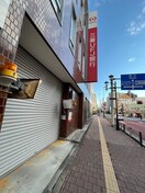 三菱UFJ銀行(銀行)まで183m 石井ハイツ