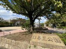 日暮里公園(公園)まで422m 石井ハイツ