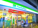 ファミリーマート(スーパー)まで351m ソレイユ