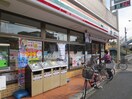 セブンイレブン川崎宿河原店(コンビニ)まで550m フェニックス盛高(1～6号室)