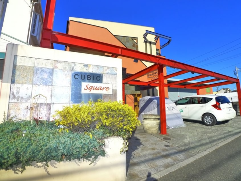 周辺環境 CUBIC Square (ｷｭｰﾋﾞｯｸｽｸｴｱ)