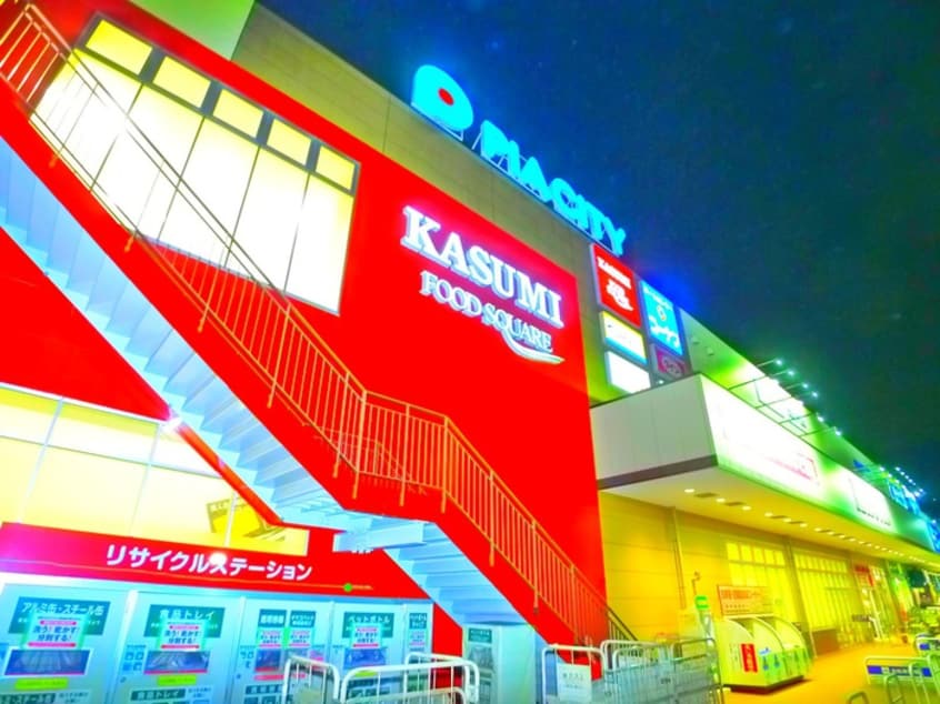 ピアシティ(ショッピングセンター/アウトレットモール)まで860m CUBIC Square (ｷｭｰﾋﾞｯｸｽｸｴｱ)