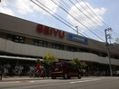 西友　北綾瀬店(スーパー)まで495m エスポワ－ル東和第２