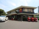 マクドナルド(ファストフード)まで353m エスポワ－ル東和第２