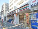 セブンイレブン(コンビニ)まで234m メゾン中央