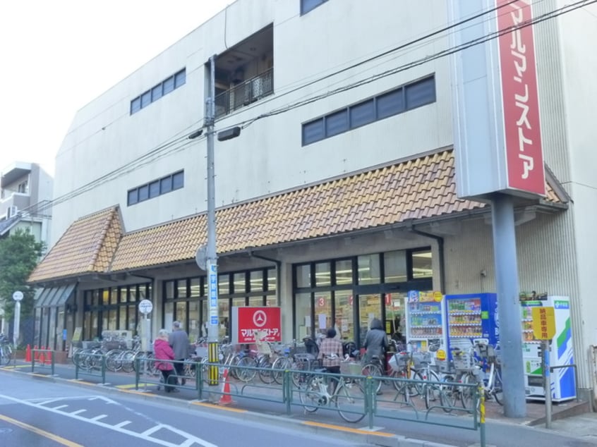 マルマンストア(スーパー)まで234m メゾン中央