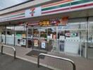 セブンイレブン(コンビニ)まで884m グリ－ンハイツ関根